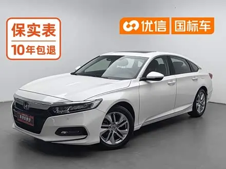 HONDA ACCORD — из Кореи под ключ