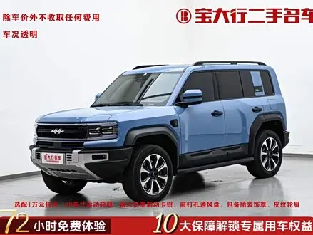 FANGCHENGBAO BAO 5 2023