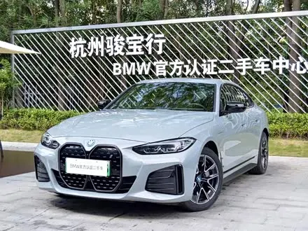 BMW I4 2025
