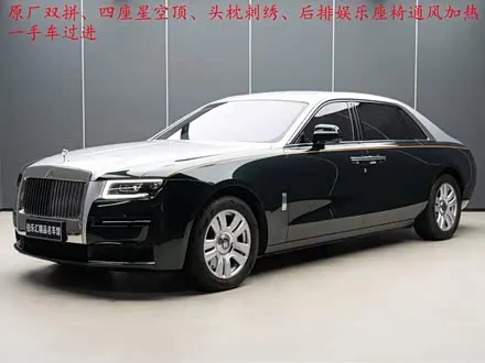 ROLLS-ROYCE GHOST 2021
