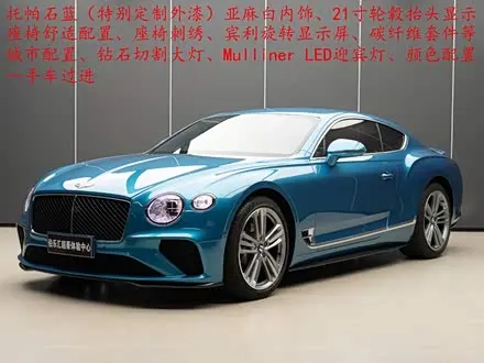 BENTLEY CONTINENTAL 2024