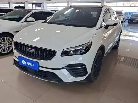 GEELY EMGRAND S — из Китая под ключ