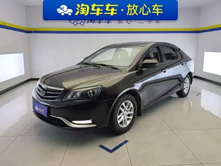 GEELY EMGRAND — из Китая под ключ