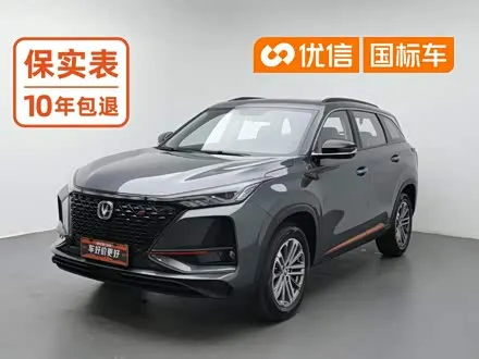 CHANGAN CS75 PLUS 2021