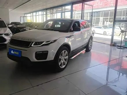 LAND ROVER RANGE ROVER EVOQUE — из Китая под ключ