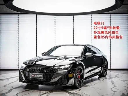 AUDI RS 7 2024