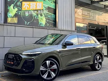 AUDI Q5L — из Китая под ключ