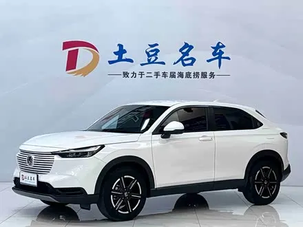 HONDA VEZEL — из Китая под ключ