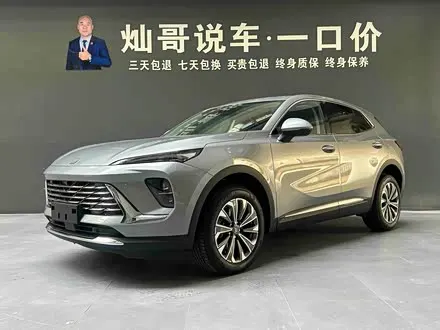 Автомобиль из Кореи, Китая или Японии под ключ — ДАРЭ