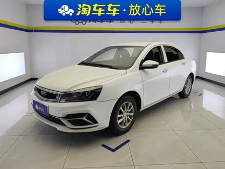 GEELY EMGRAND — из Китая под ключ