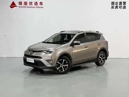 TOYOTA RAV4 — из Китая под ключ
