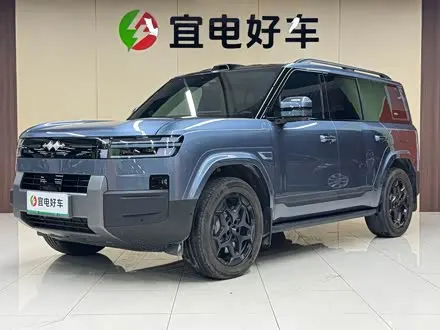 FANGCHENGBAO TI 7 2025