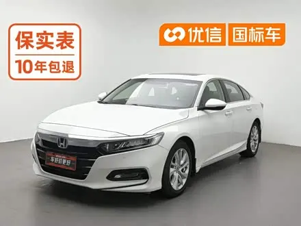 HONDA ACCORD — из Китая под ключ