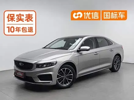 GEELY PREFACE — из Китая под ключ