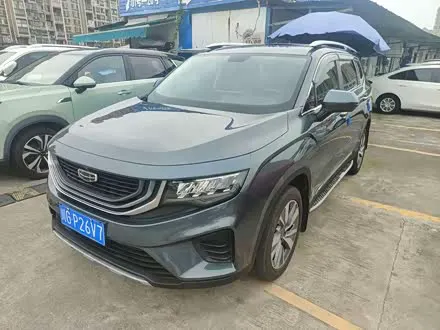 GEELY HAOYUE 2020
