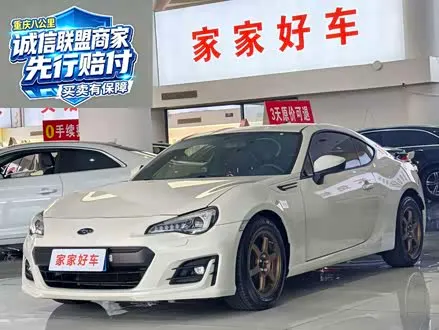 SUBARU BRZ — из Китая под ключ