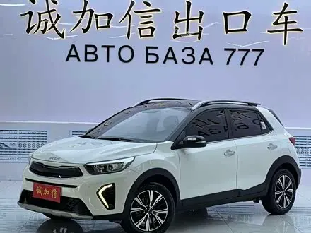 Автомобиль из Кореи, Китая или Японии под ключ — ДАРЭ