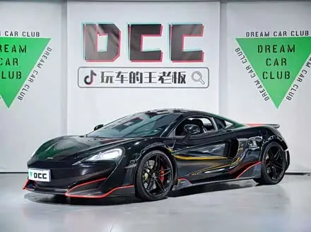 Mclaren 540C — из Китая под ключ
