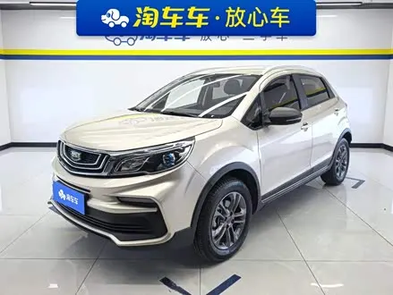 GEELY VISION X3 — из Китая под ключ