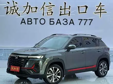 Автомобиль из Кореи, Китая или Японии под ключ — ДАРЭ