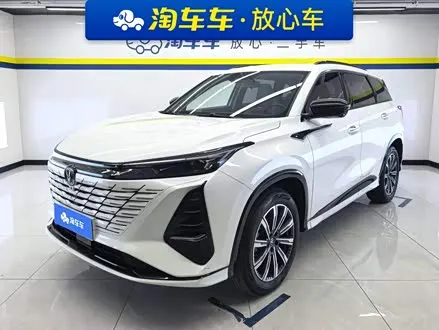 CHANGAN CS75 PLUS 2024