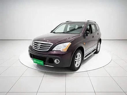 ROEWE W5 — из Китая под ключ