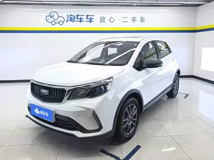 GEELY VISION X3 — из Китая под ключ
