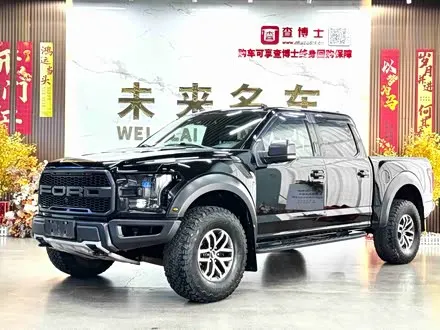 FORD F-150 RAPTOR — из Китая под ключ