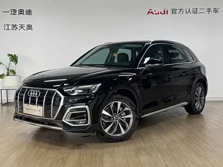 AUDI Q5L — из Китая под ключ