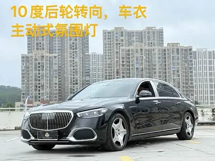 MAYBACH S-CLASS — из Китая под ключ