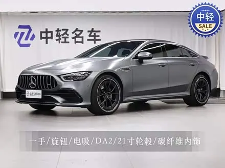 MERCEDES-AMG GT — из Китая под ключ
