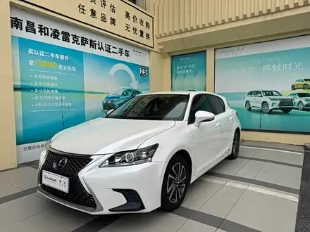 LEXUS CT 2020