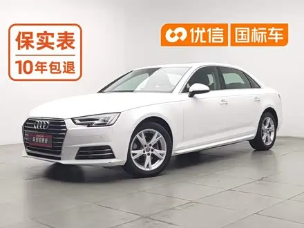 AUDI A4L — из Китая под ключ
