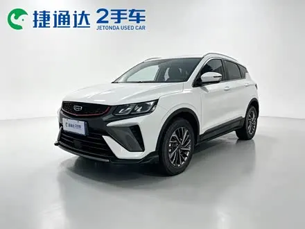 Автомобиль из Кореи, Китая или Японии под ключ — ДАРЭ