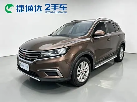 ROEWE RX5 — из Китая под ключ