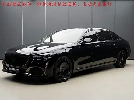 MAYBACH S-CLASS — из Китая под ключ