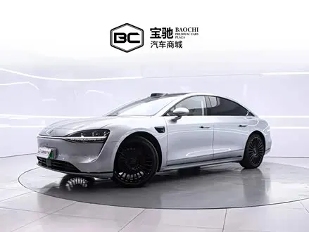 AITO LUXEED S9 2026