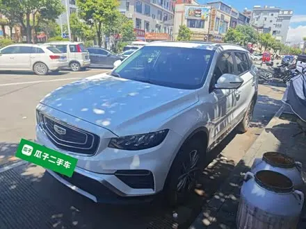 GEELY BOYUE — из Китая под ключ