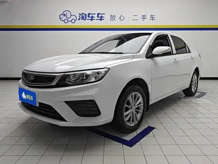 GEELY VISION 2020