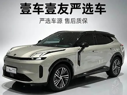 LYNK & CO 08 EM-P 2023