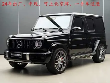 MERCEDES-BENZ G-CLASSAMG 2023