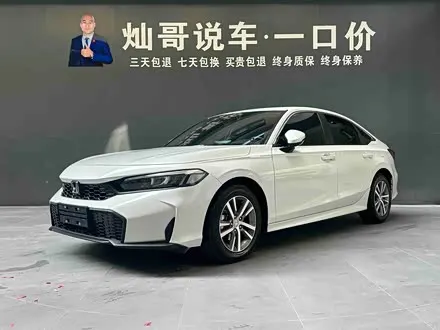 HONDA CIVIC — из Кореи под ключ