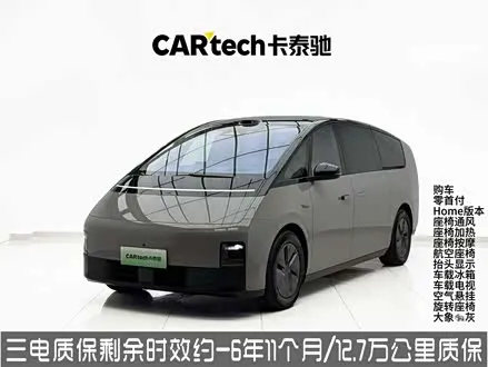 LI AUTO MEGA 2025