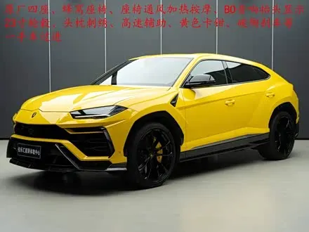 LAMBORGHINI URUS 2021