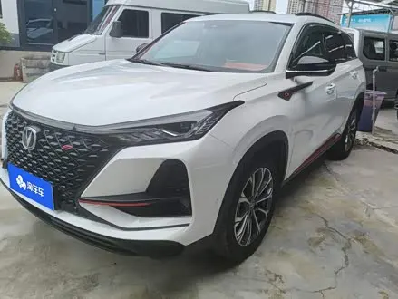 CHANGAN CS75 PLUS 2020