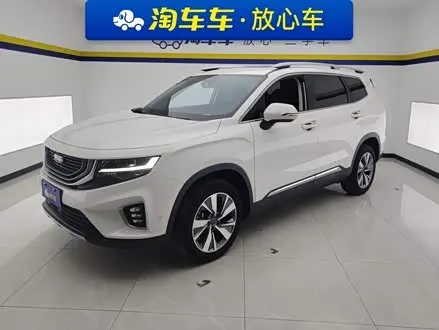 GEELY HAOYUE 2020