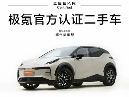 ZEEKR X 2025