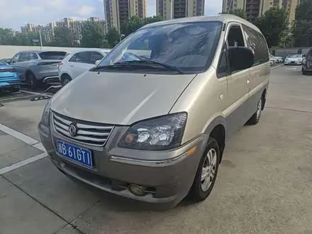 DONGFENG LINGZHI — из Китая под ключ