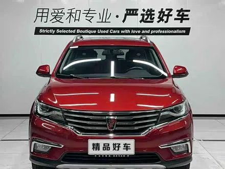ROEWE RX5 — из Китая под ключ