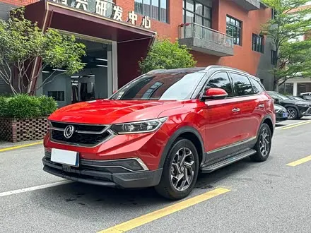 DONGFENG AEOLUS AX7 — из Китая под ключ
